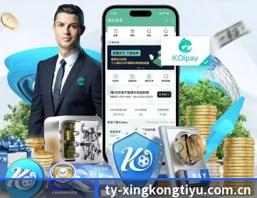 星空体育首页 APP - XINGKONG